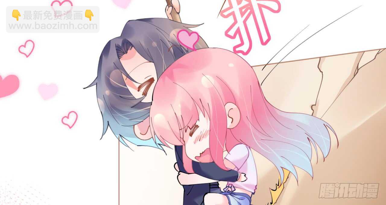 《机长大人轻点爱》第78话 替身攻击 第7页