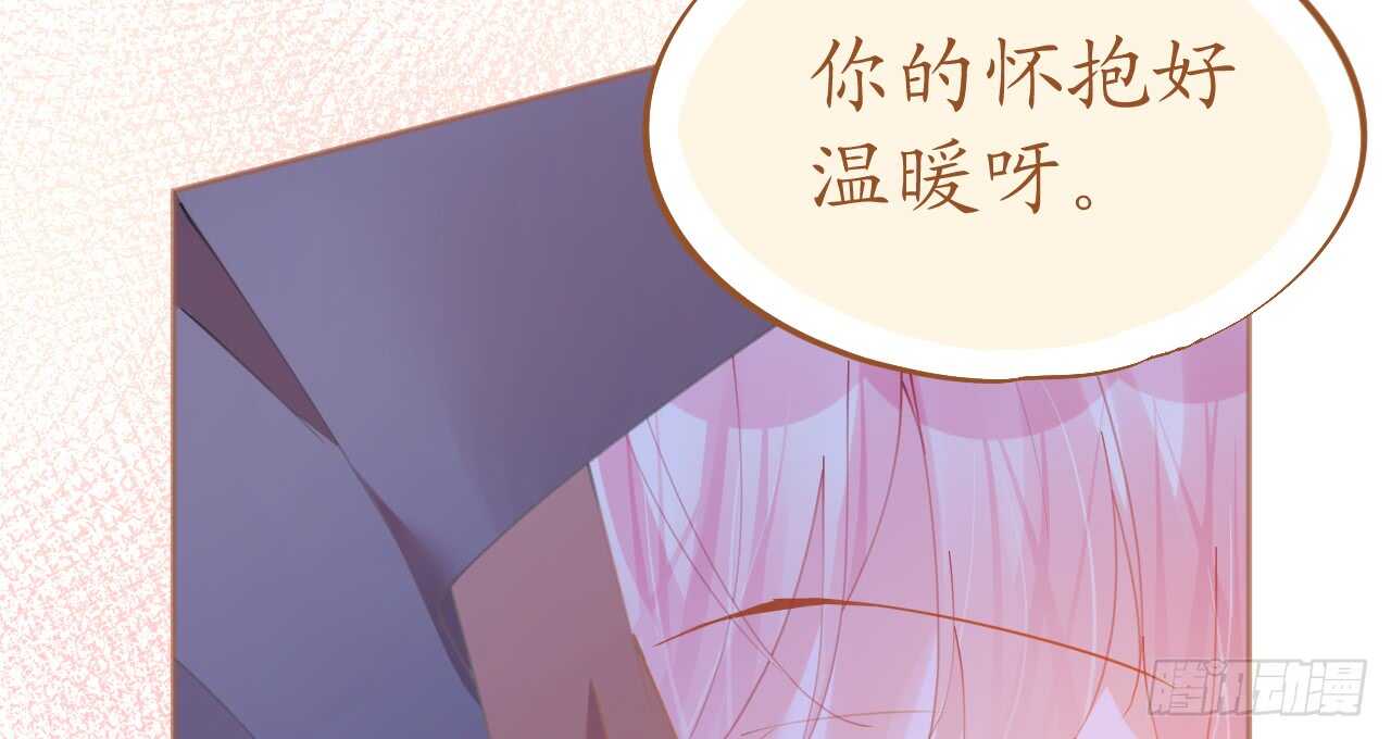 《机长大人轻点爱》第78话 替身攻击 第9页