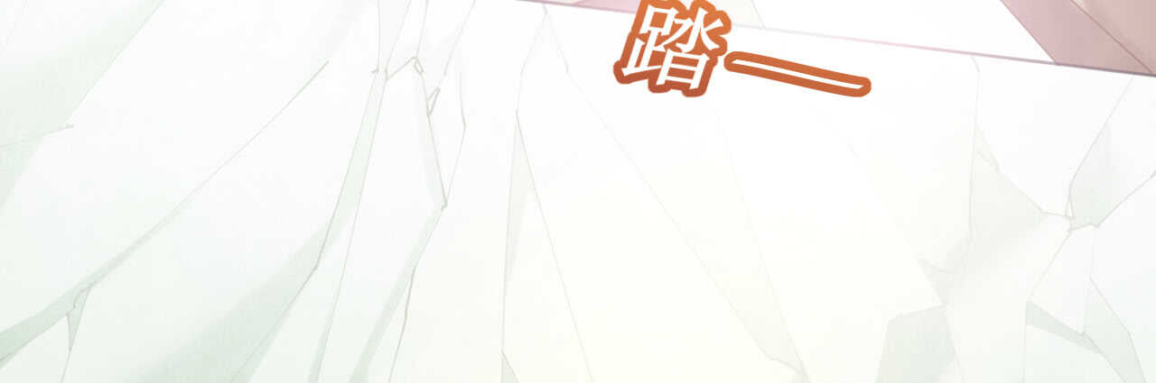 《机长大人轻点爱》第77话盛宴风起云涌 第17页