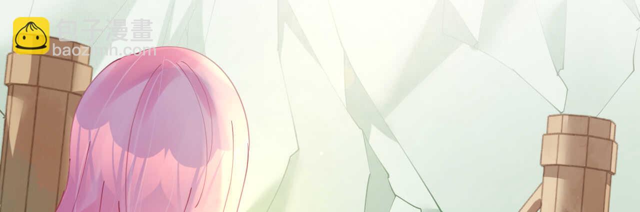 《机长大人轻点爱》第77话盛宴风起云涌 第18页