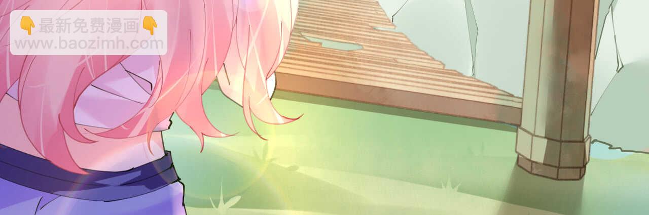《机长大人轻点爱》第77话盛宴风起云涌 第20页