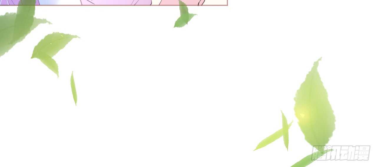 《机长大人轻点爱》第77话盛宴风起云涌 第25页