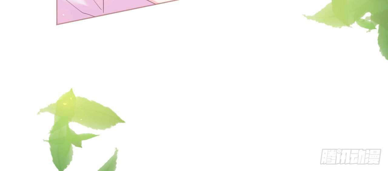 《机长大人轻点爱》第77话盛宴风起云涌 第28页