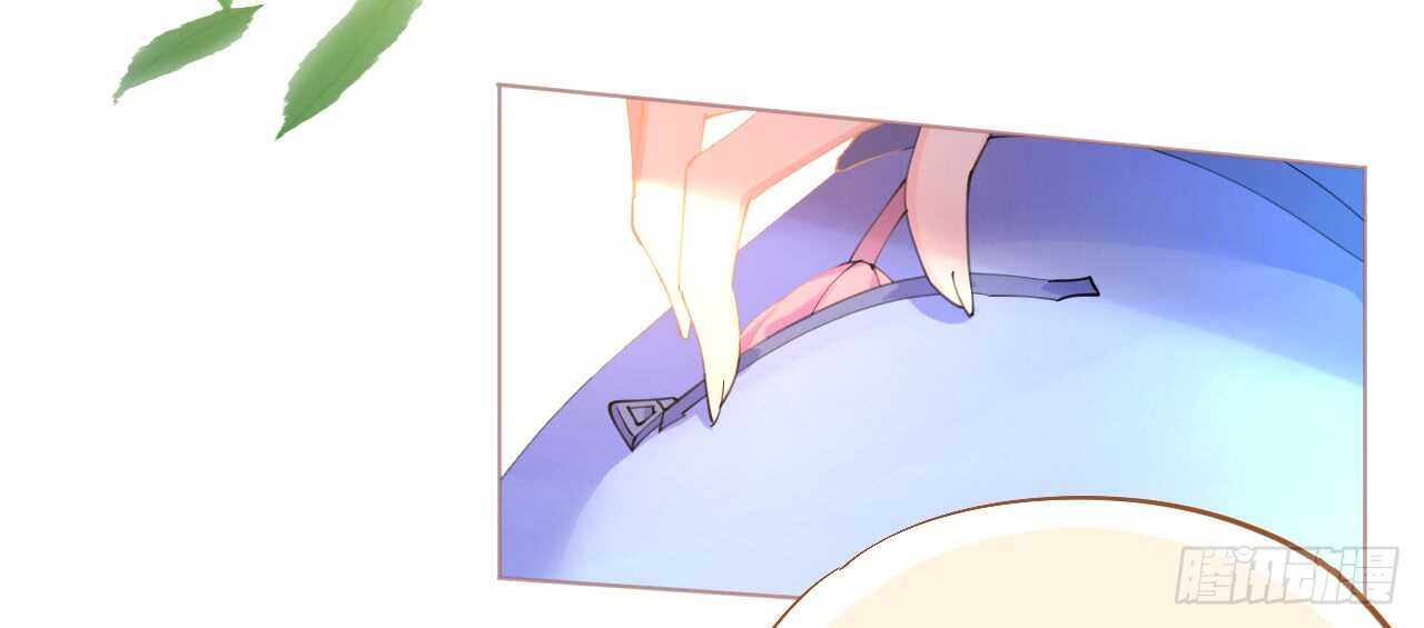 《机长大人轻点爱》第77话盛宴风起云涌 第29页
