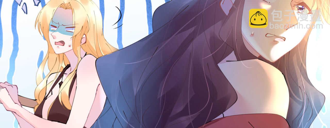 《机长大人轻点爱》第77话盛宴风起云涌 第43页