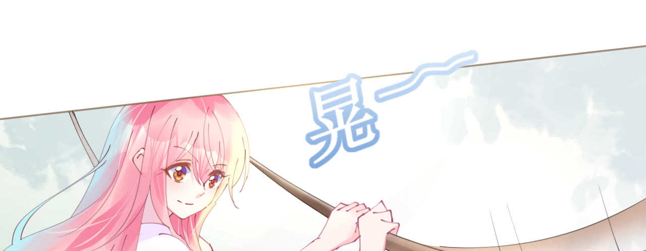 《机长大人轻点爱》第77话盛宴风起云涌 第45页