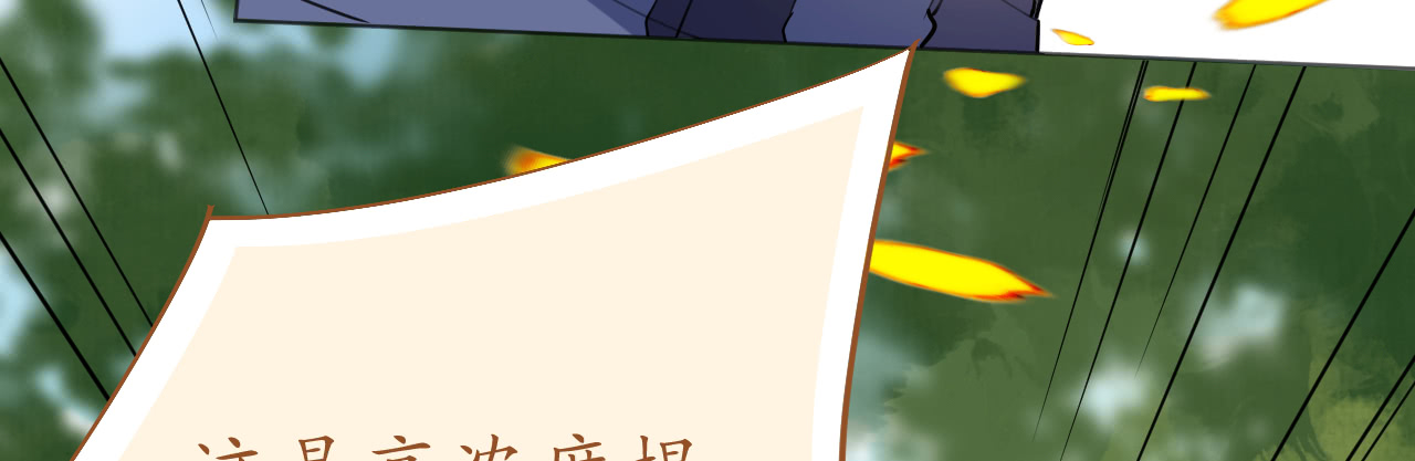 《机长大人轻点爱》第76话 show time 第43页