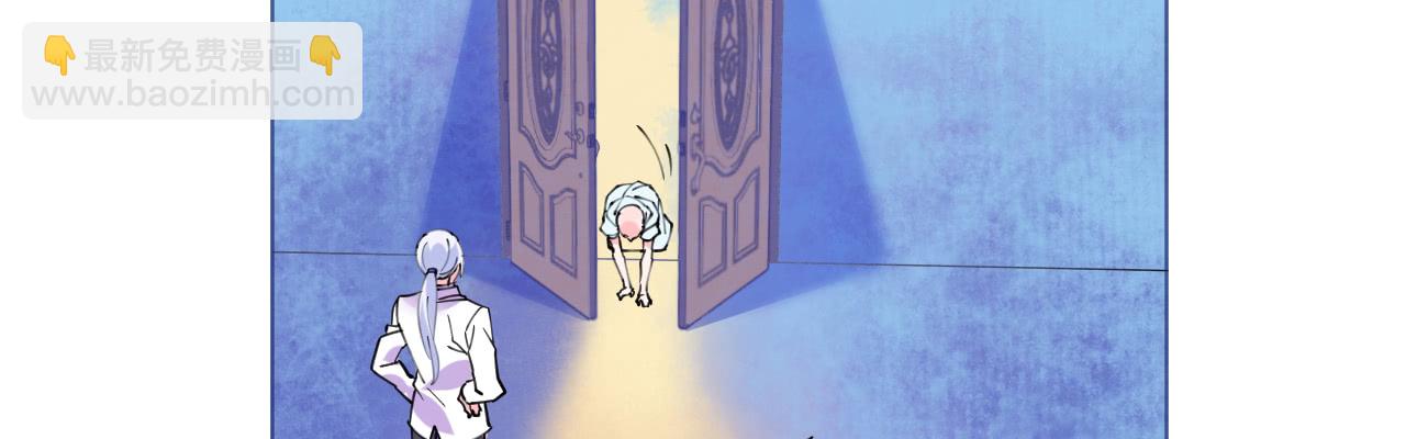 《机长大人轻点爱》第75话 俊俏少年美如画 第16页