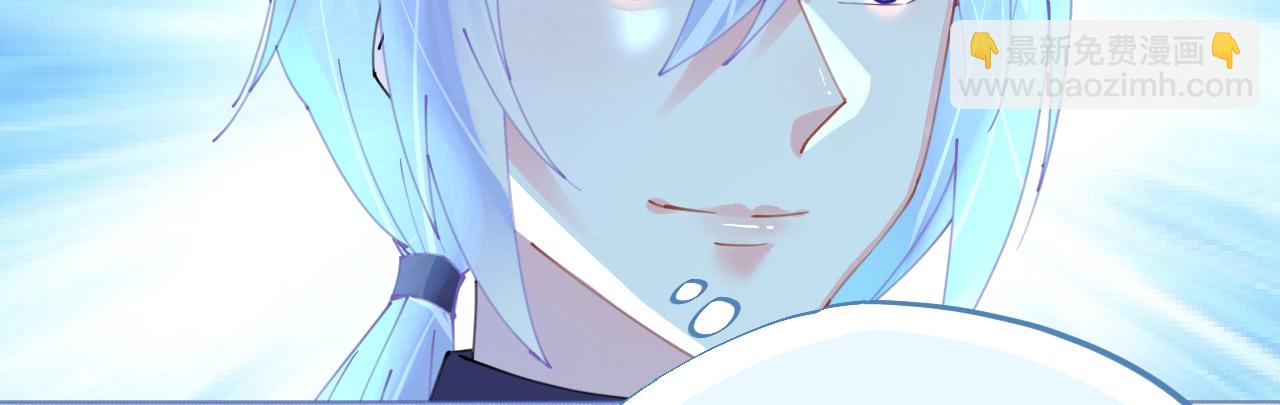《机长大人轻点爱》第75话 俊俏少年美如画 第30页