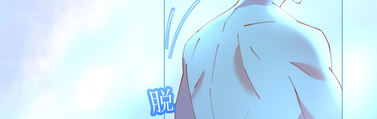 《机长大人轻点爱》第75话 俊俏少年美如画 第33页