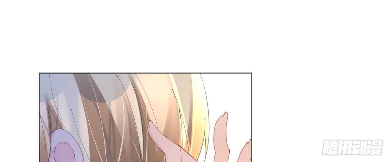 《机长大人轻点爱》第81话 一击反杀 第14页