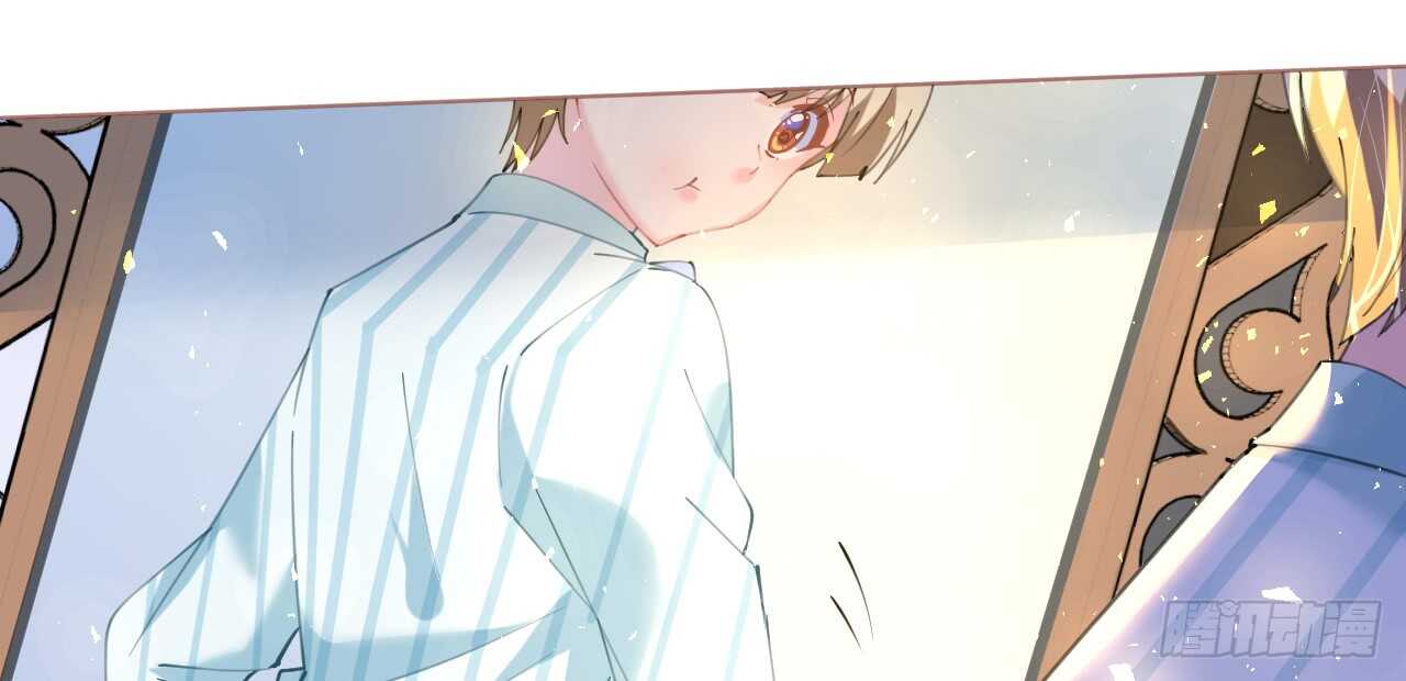 《机长大人轻点爱》第81话 一击反杀 第17页