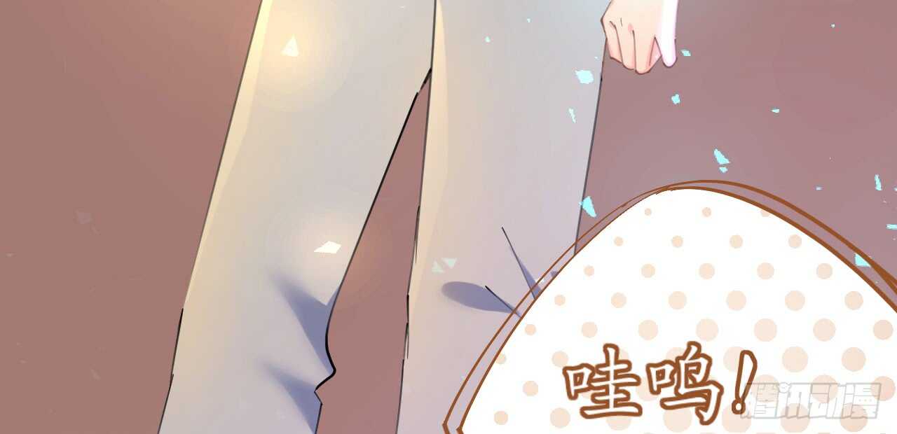 《机长大人轻点爱》第81话 一击反杀 第22页