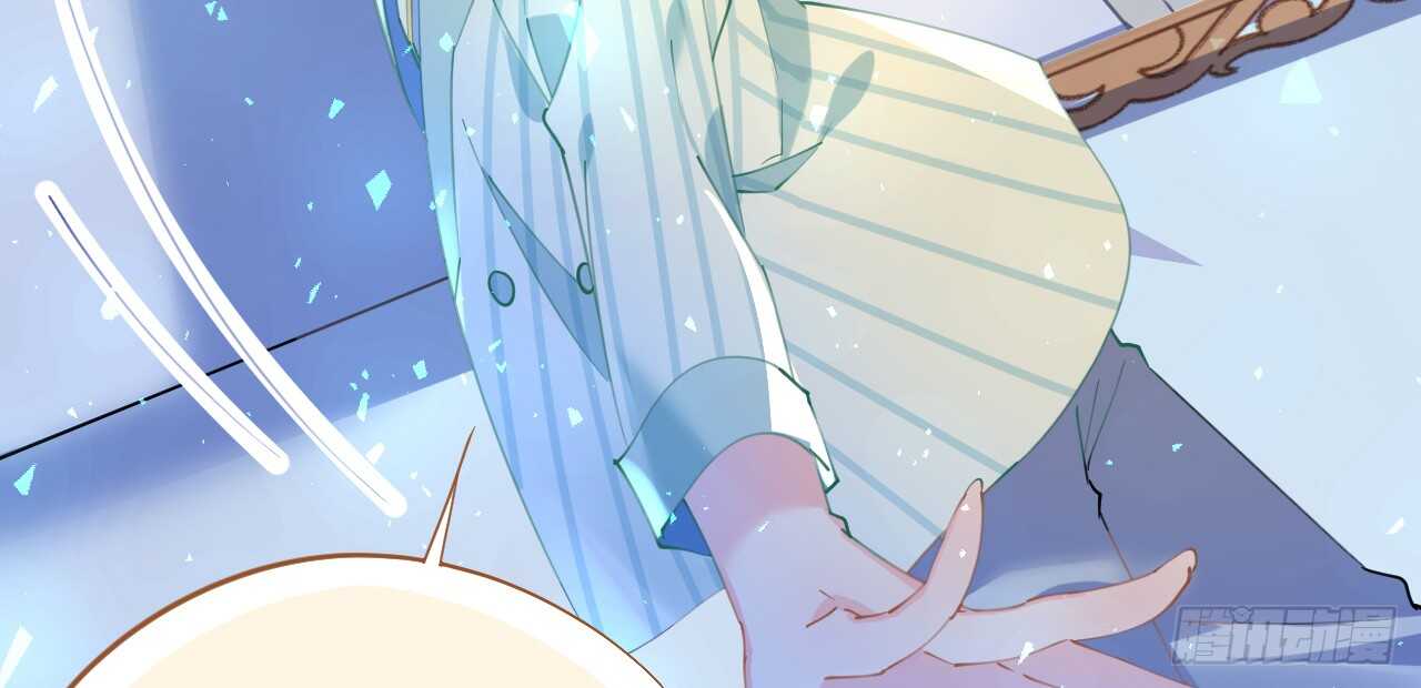 《机长大人轻点爱》第81话 一击反杀 第33页
