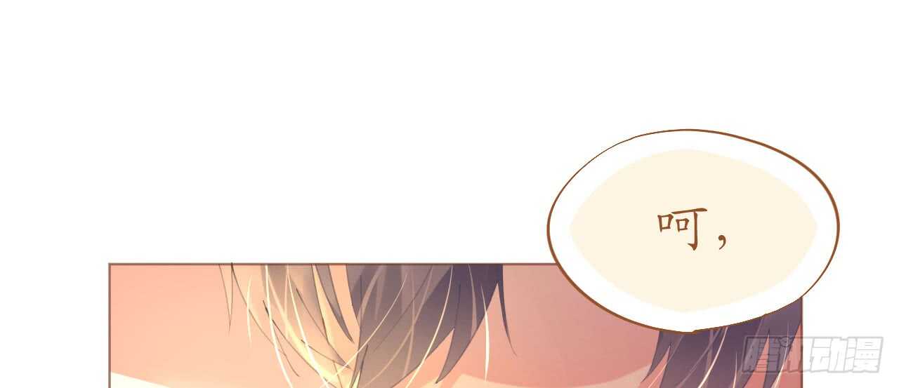 《机长大人轻点爱》第81话 一击反杀 第37页