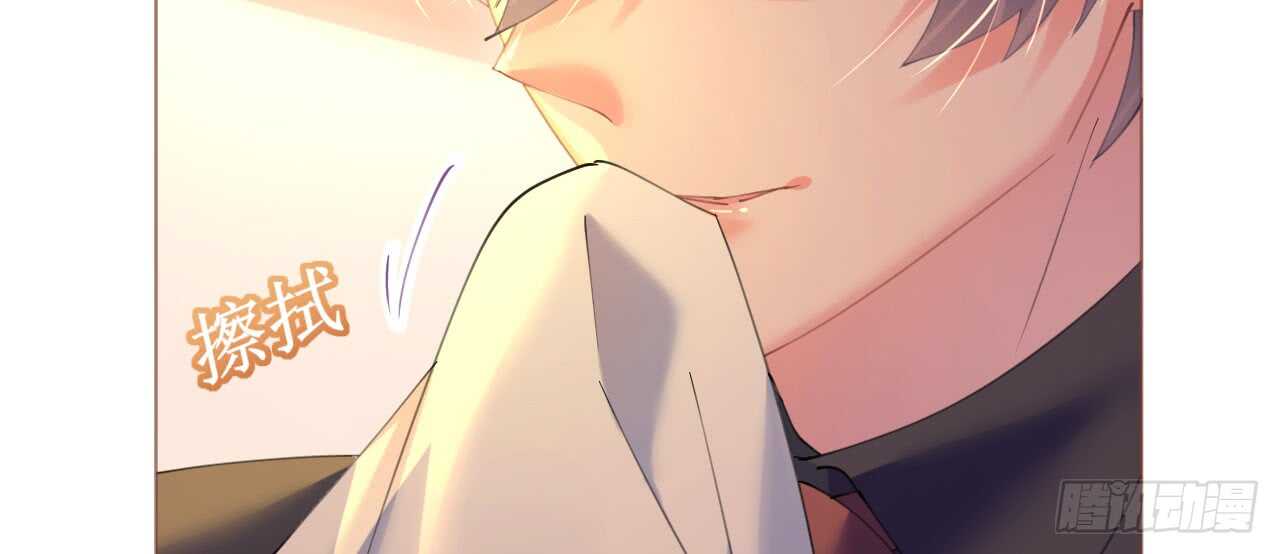 《机长大人轻点爱》第81话 一击反杀 第38页