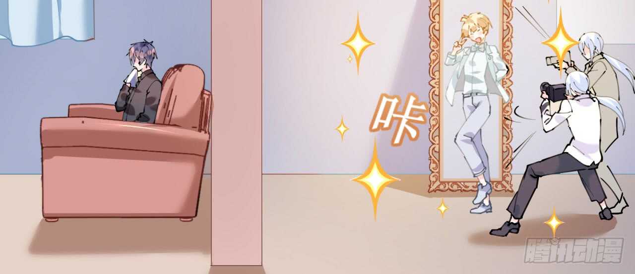 《机长大人轻点爱》第81话 一击反杀 第42页