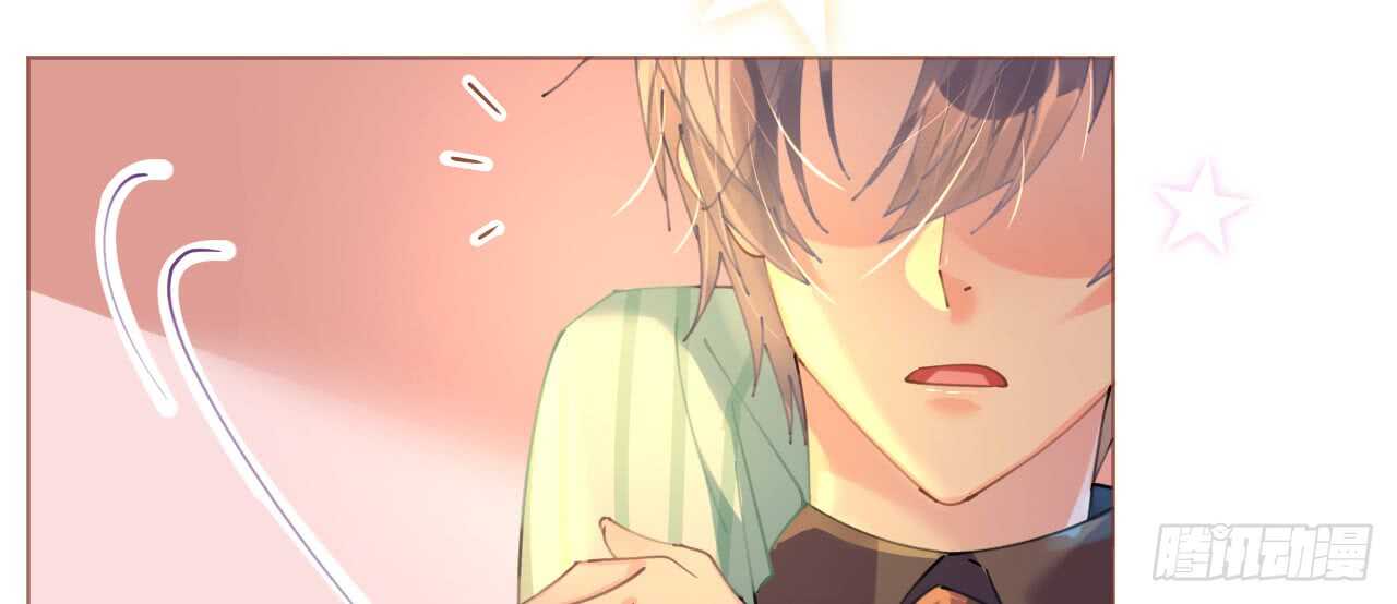《机长大人轻点爱》第81话 一击反杀 第44页
