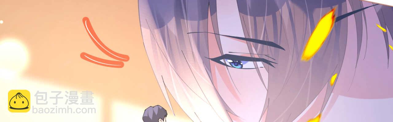 《机长大人轻点爱》第82话疯狂吹彩虹屁 第38页