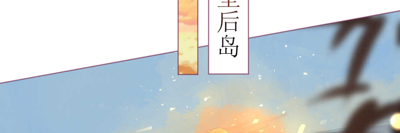 《机长大人轻点爱》第82话疯狂吹彩虹屁 第6页