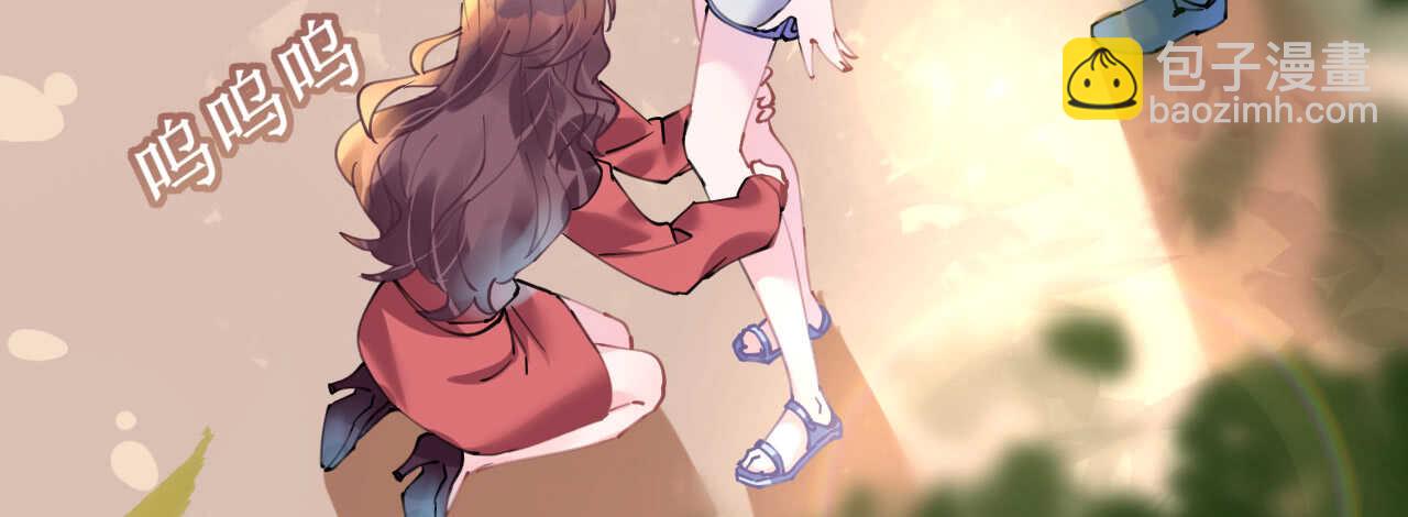 《机长大人轻点爱》第79话 最重要的是爱你 第10页