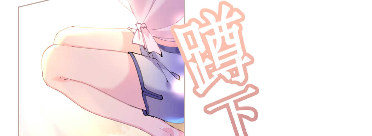 《机长大人轻点爱》第79话 最重要的是爱你 第20页