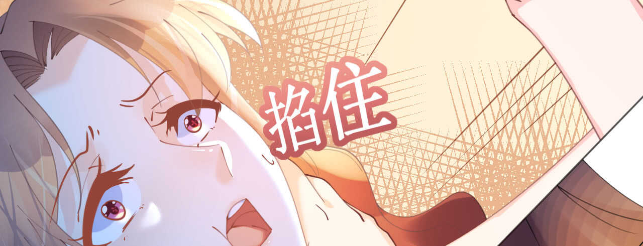 《机长大人轻点爱》第79话 最重要的是爱你 第24页