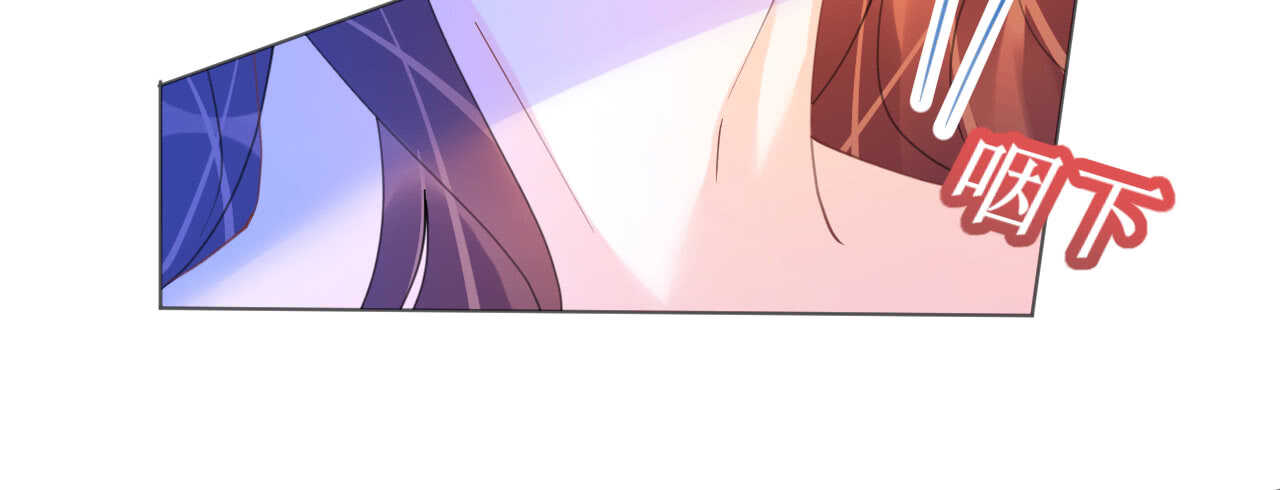 《机长大人轻点爱》第79话 最重要的是爱你 第29页