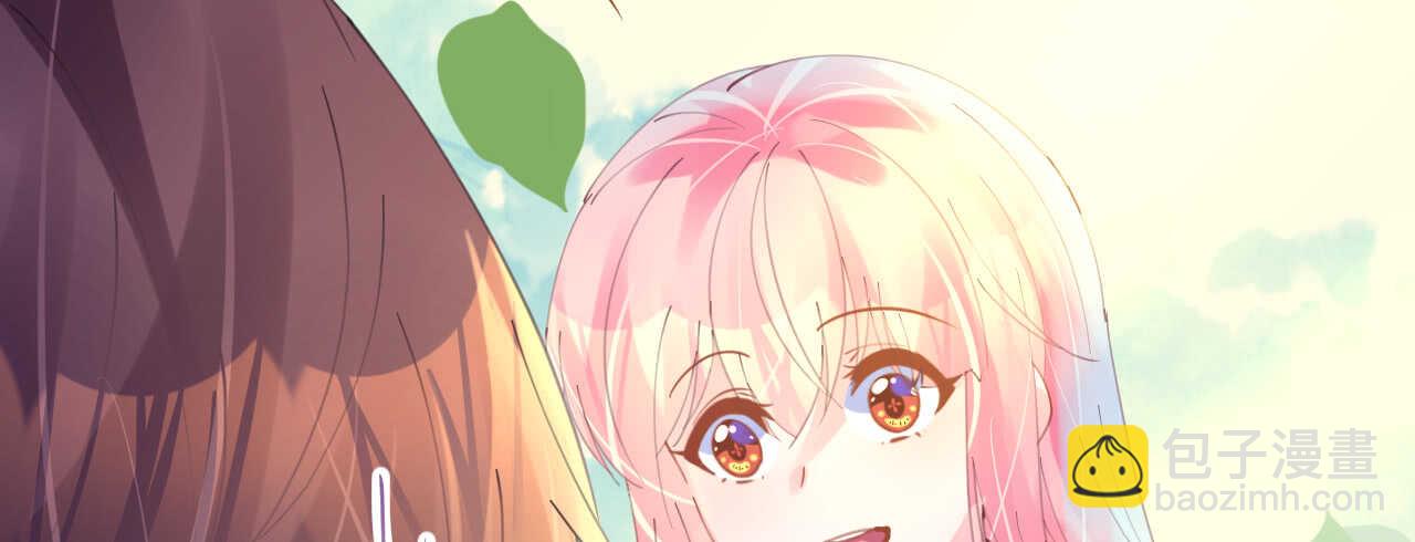 《机长大人轻点爱》第79话 最重要的是爱你 第37页