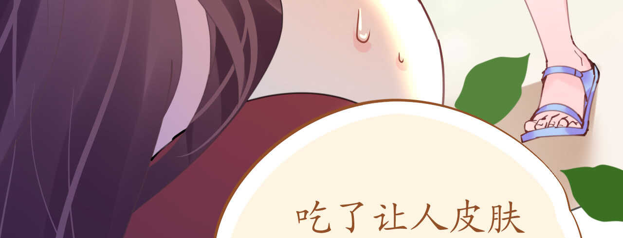 《机长大人轻点爱》第79话 最重要的是爱你 第40页