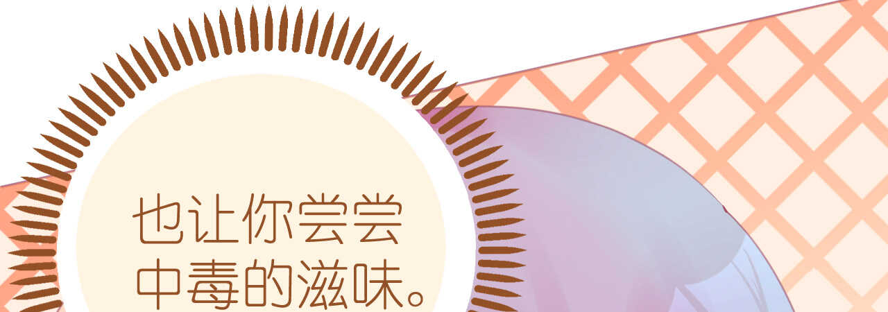 《机长大人轻点爱》第79话 最重要的是爱你 第46页