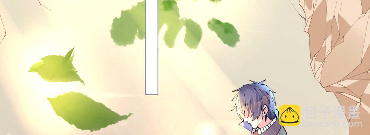 《机长大人轻点爱》第79话 最重要的是爱你 第7页