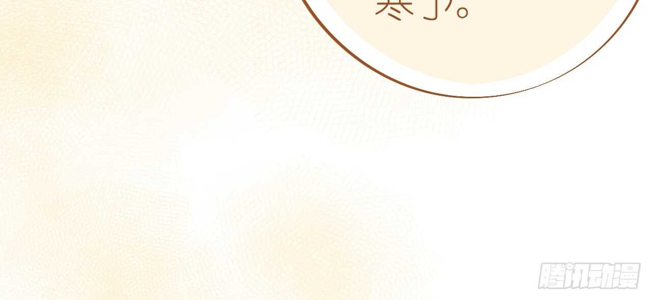 《机长大人轻点爱》第80话 螳螂捕蝉黄雀在后 第25页