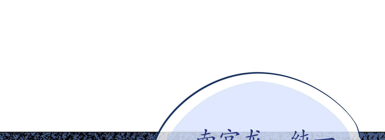 《机长大人轻点爱》第85话 车里玩壁咚 第15页