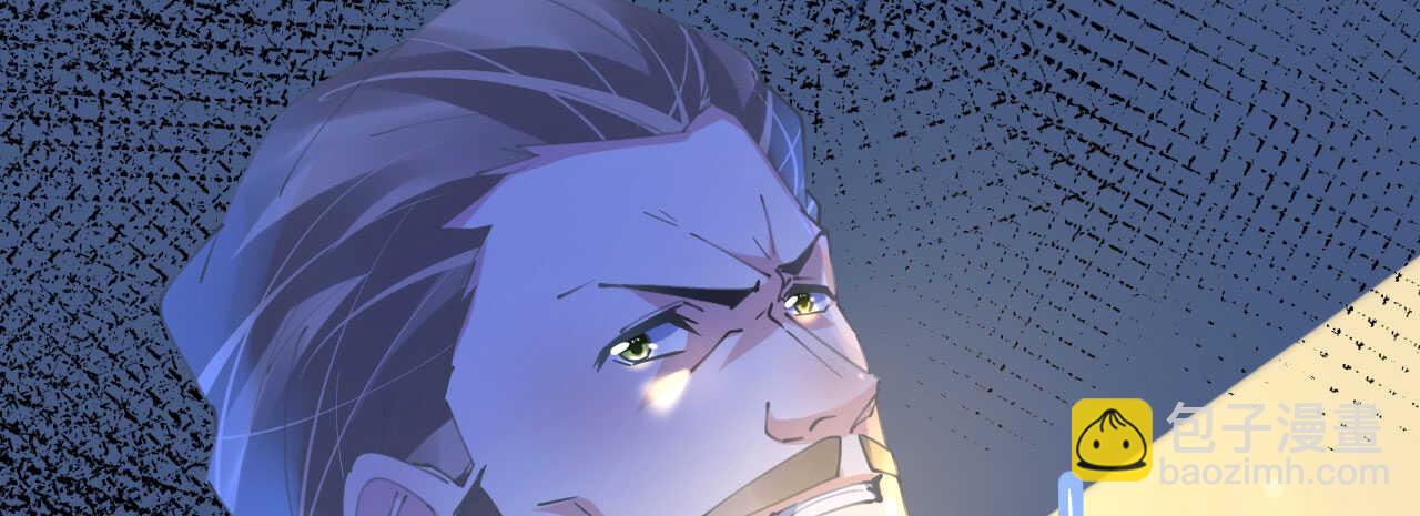 《机长大人轻点爱》第85话 车里玩壁咚 第17页