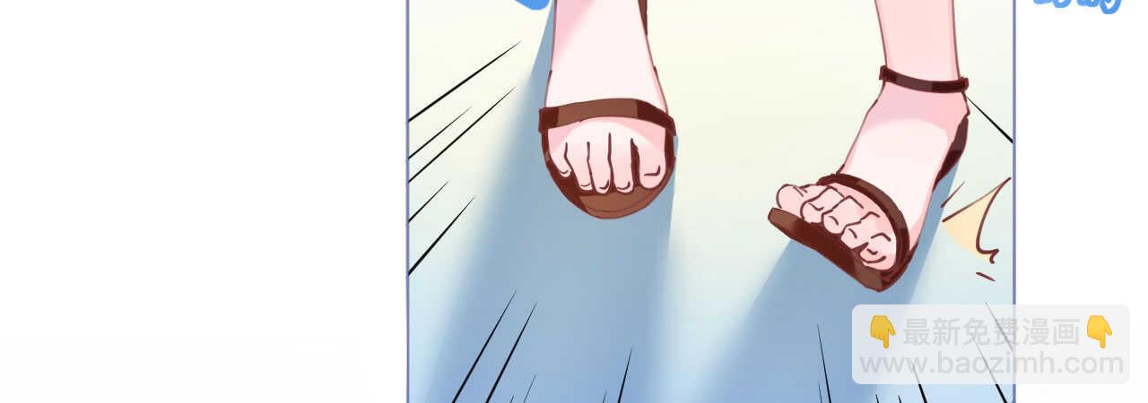 《机长大人轻点爱》第85话 车里玩壁咚 第24页