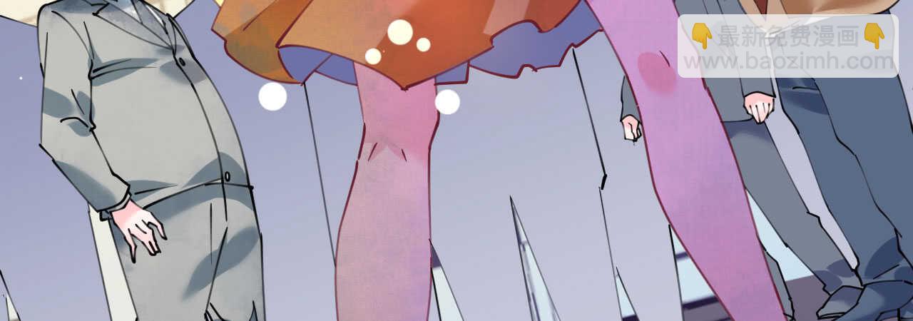 《机长大人轻点爱》第85话 车里玩壁咚 第30页