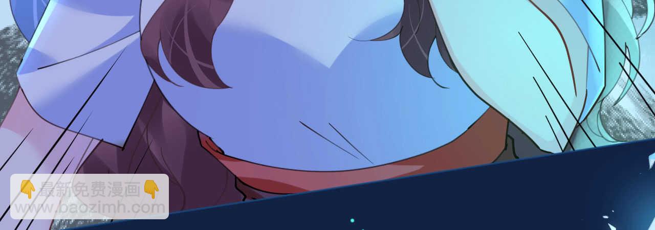 《机长大人轻点爱》第85话 车里玩壁咚 第37页