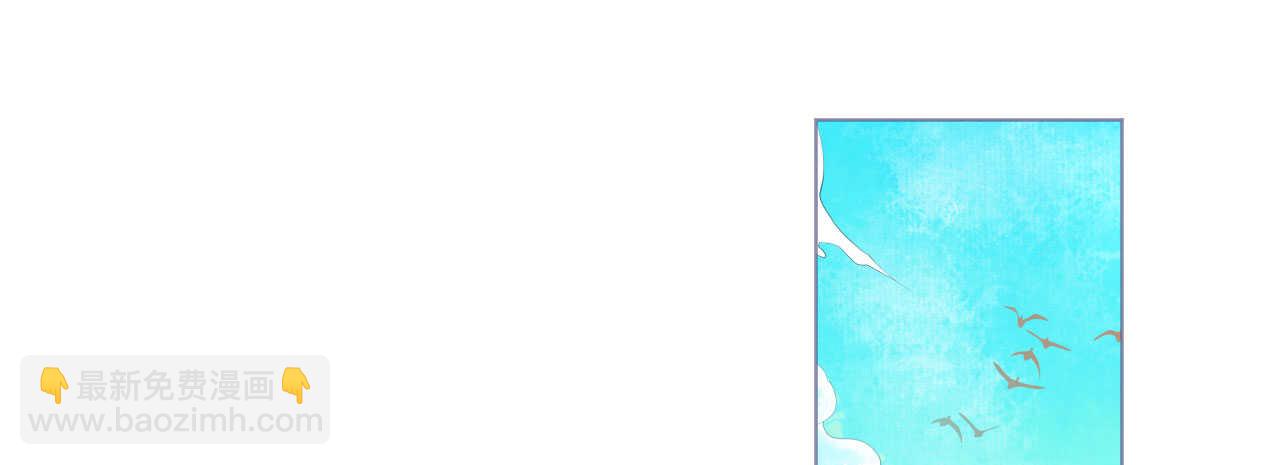 《机长大人轻点爱》第85话 车里玩壁咚 第3页