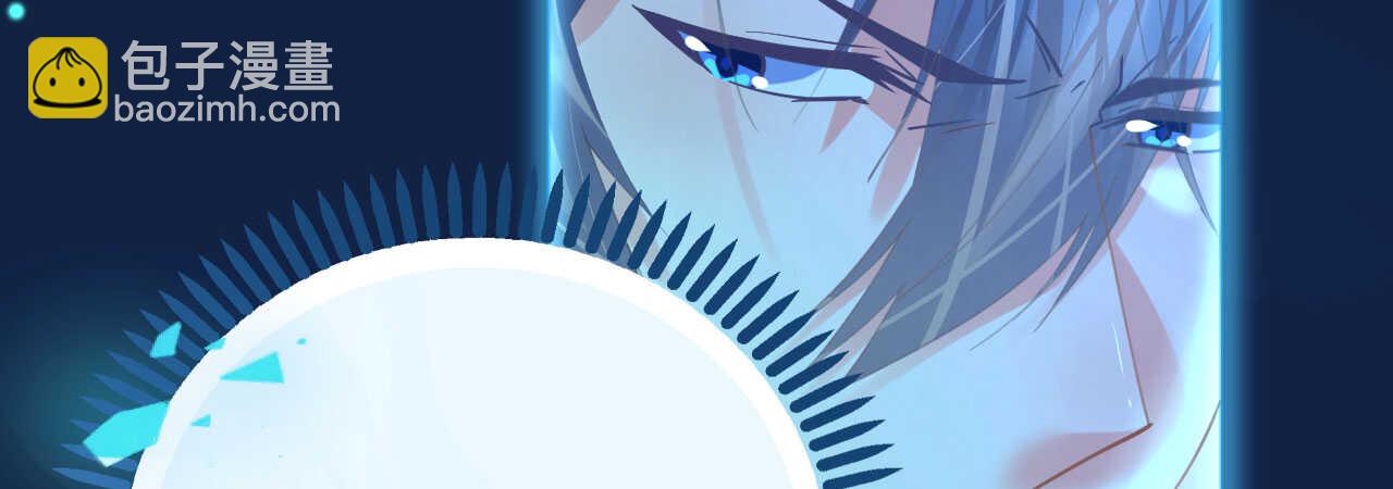 《机长大人轻点爱》第85话 车里玩壁咚 第40页