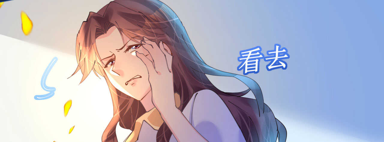 《机长大人轻点爱》第85话 车里玩壁咚 第43页