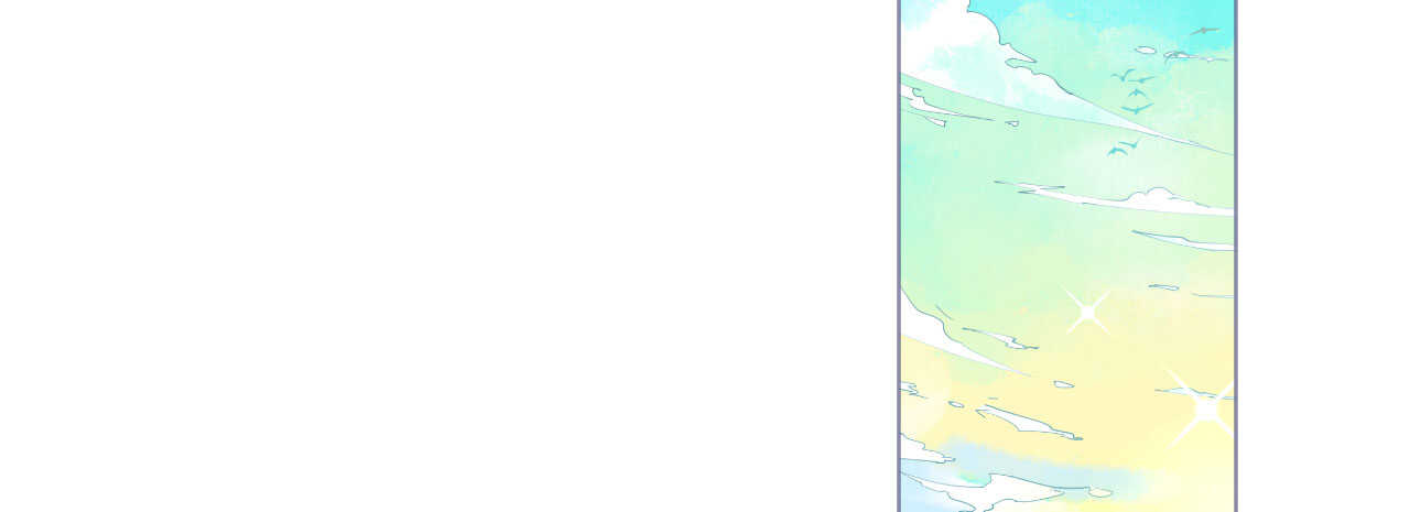 《机长大人轻点爱》第85话 车里玩壁咚 第4页