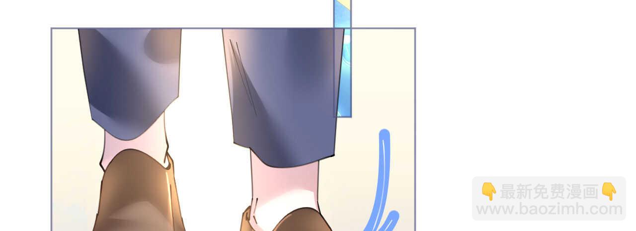 《机长大人轻点爱》第85话 车里玩壁咚 第6页