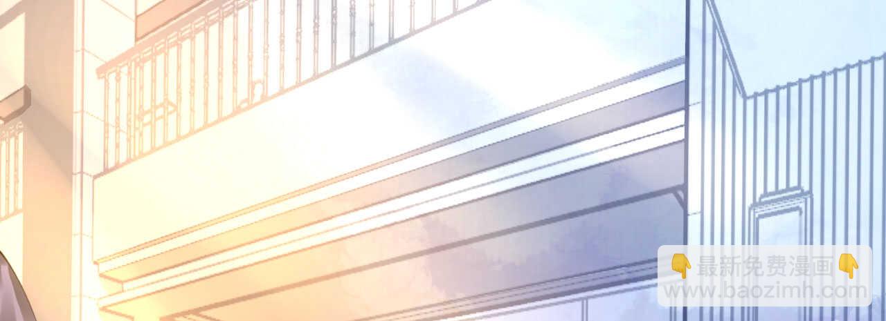 《机长大人轻点爱》第85话 车里玩壁咚 第9页