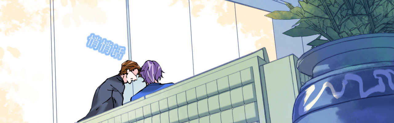 《机长大人轻点爱》第83话行迹败露 第15页