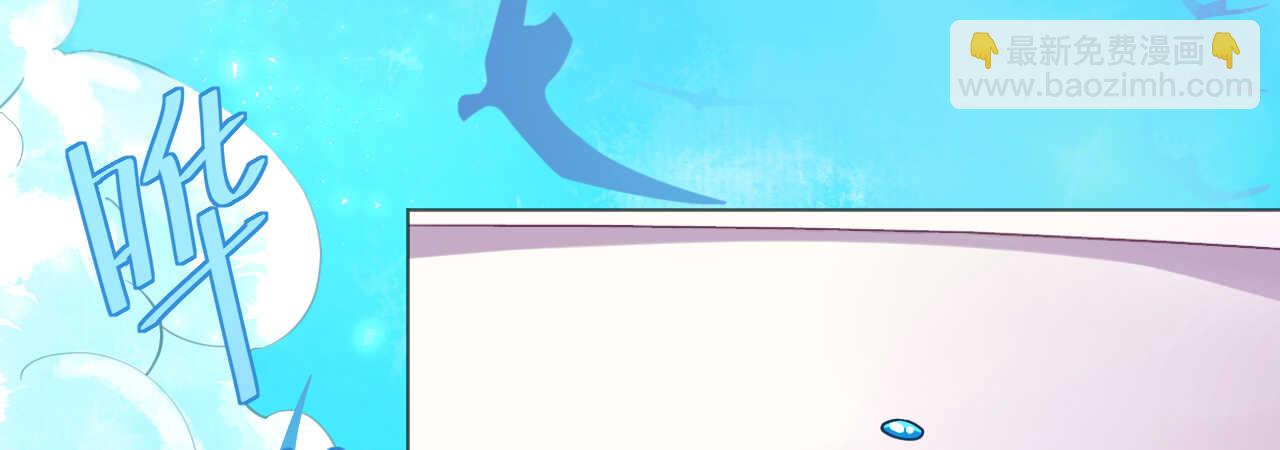 《机长大人轻点爱》第84话 如太阳般闪耀 第6页