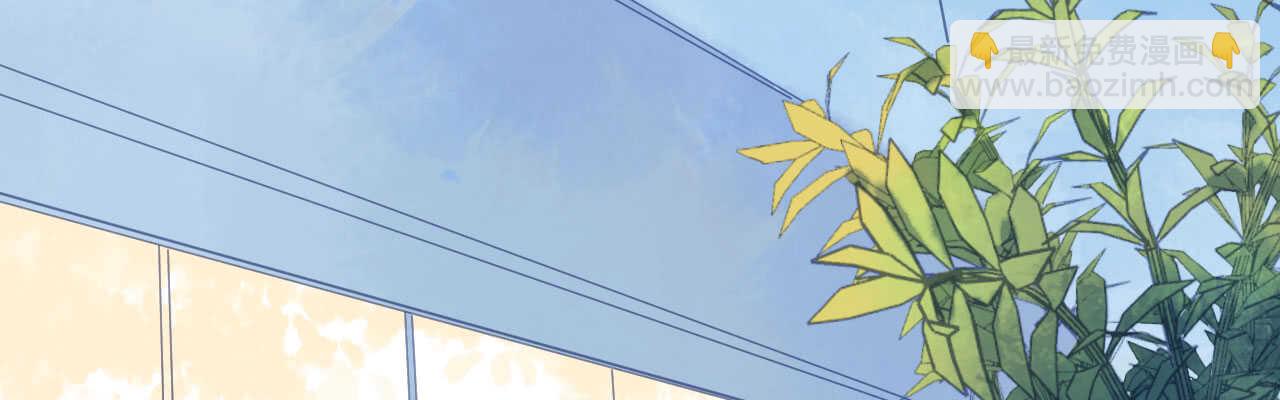 《机长大人轻点爱》第88话 美人计必定失败 第14页
