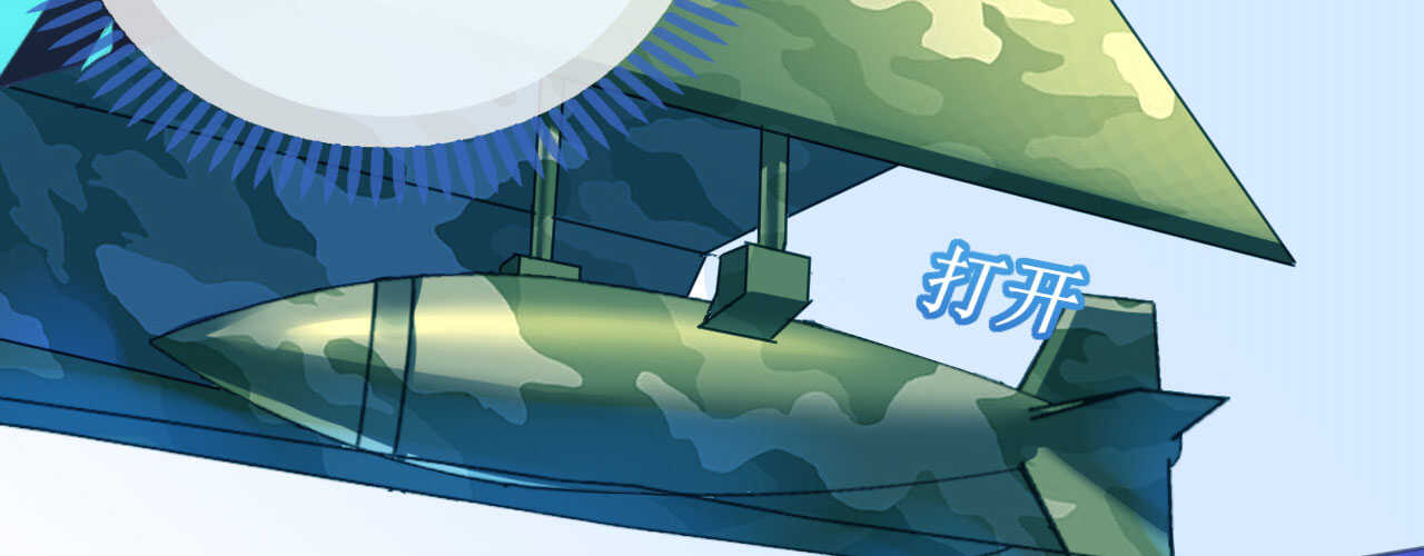 《机长大人轻点爱》第88话 美人计必定失败 第33页