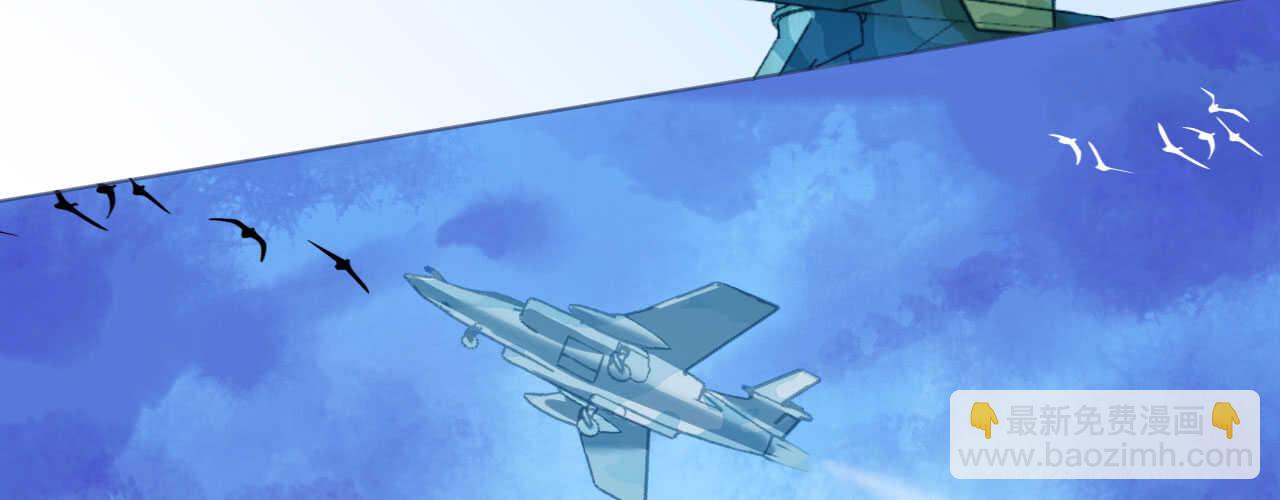 《机长大人轻点爱》第88话 美人计必定失败 第34页