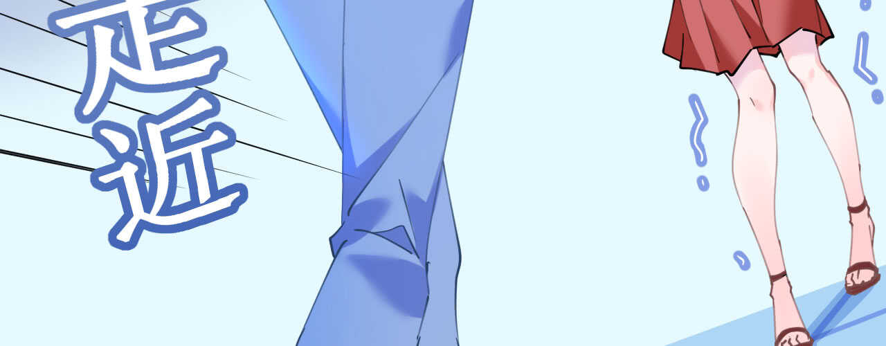 《机长大人轻点爱》第86话 神秘相亲宴 第12页